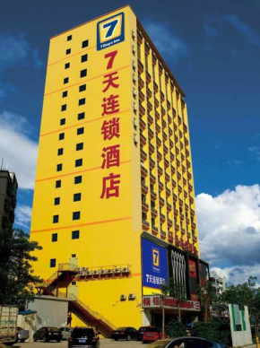 Гостиница 7Days Inn Kunshan Chen Bei Huan Qing Road Branch  Сучжоу